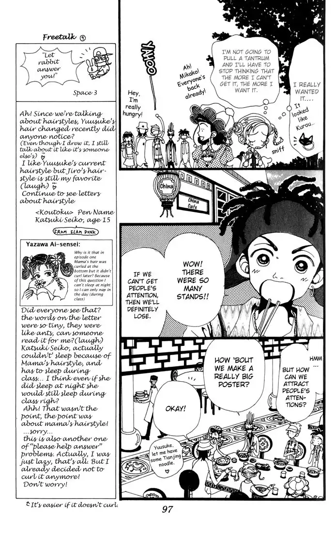 Gokinjo Monogatari Chapter 8 27